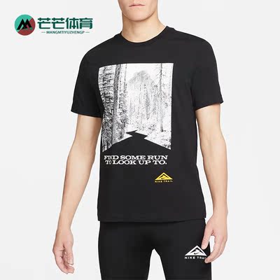 Nike/耐克正品夏新款男子运动印花休闲透气舒适短袖T恤DM5434-010