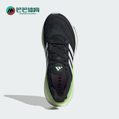 Adidas/阿迪达斯正品ULTRABOOST LIGHT男女同款跑步鞋IF9656