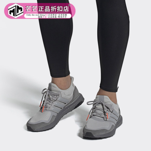Adidas/阿迪达斯男子休闲运动鞋