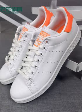 Adidas/阿迪达斯正品三叶草STAN SMITH W女经典运动小白鞋EE5863