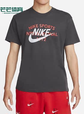 Nike/耐克正品夏新款男子运动休闲透气舒适圆领短袖T恤DR8007-060