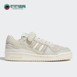 Adidas/阿迪达斯正品三叶草新款女子运动休闲轻便透气板鞋 HQ6942