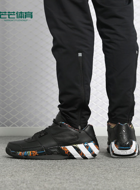 Adidas/阿迪达斯正品 Regulate  新款男子场上篮球鞋G54681