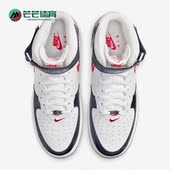 耐克正品 DH5623 AIR Nike AF1男子休闲高帮板鞋 FORCE MID 101