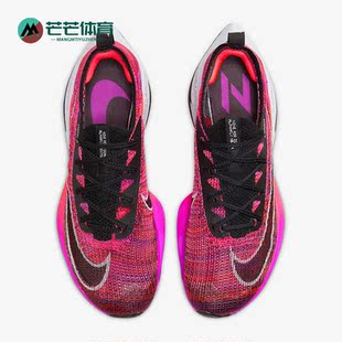 Nike/耐克正品AIR ZOOM ALPHAFLY女子休闲运动跑步鞋CZ1514-501