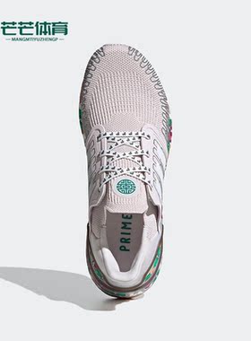 Adidas/阿迪达斯正品运动男女比赛系带低帮训练跑步鞋FX8890