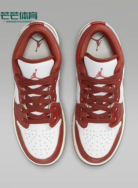 Nike/耐克正品Jordan 1 Low SE GS女子大童休闲鞋FJ3465-160