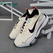 耐克正品 新款 休闲缓震耐磨男子运动跑步鞋 Nike DJ5208 103