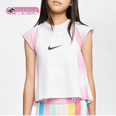 耐克运动训练大童短袖T恤正品