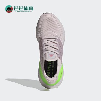 Adidas/阿迪达斯女子跑步鞋