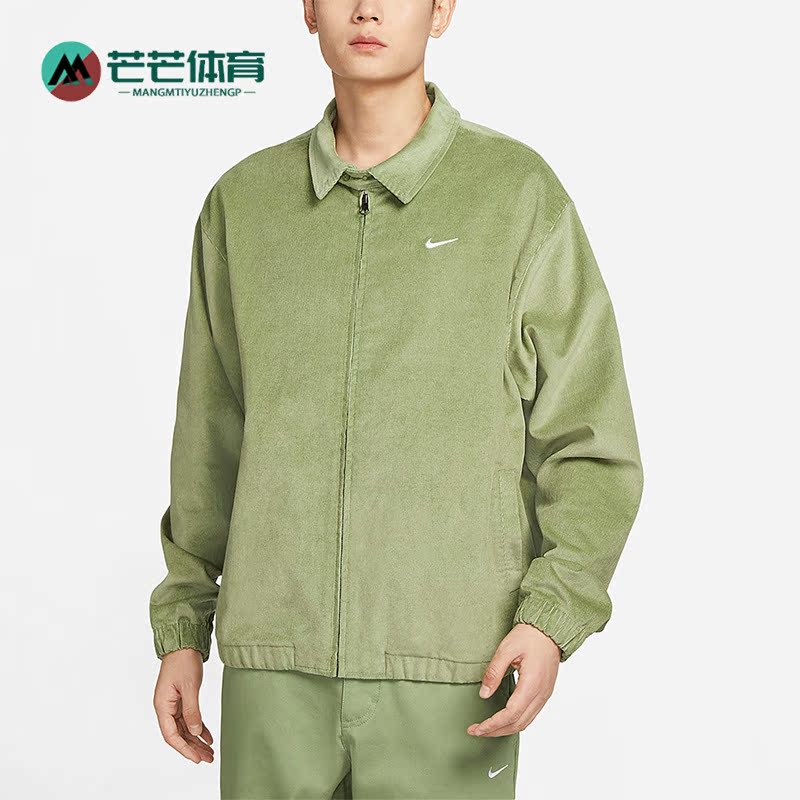耐克男运动休闲灯芯绒夹克外套