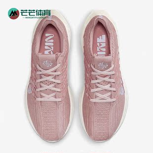 Next 600 Pegasus Nike Turbo DM3414 耐克正品 Nature女子跑鞋