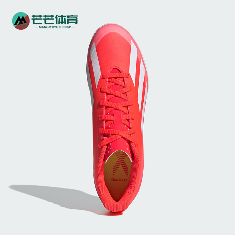 阿迪达斯TF男女款足球鞋