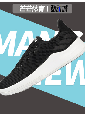 Adidas/阿迪达斯正品 neo男子SPEEDBREAK运动休闲鞋F33821