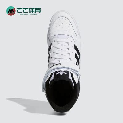 阿迪达斯三叶草男女耐磨休闲板鞋