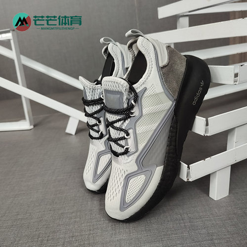 20板鞋Adidas/阿迪达斯