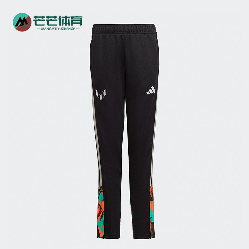 Adidas/阿迪达斯大童足球长裤