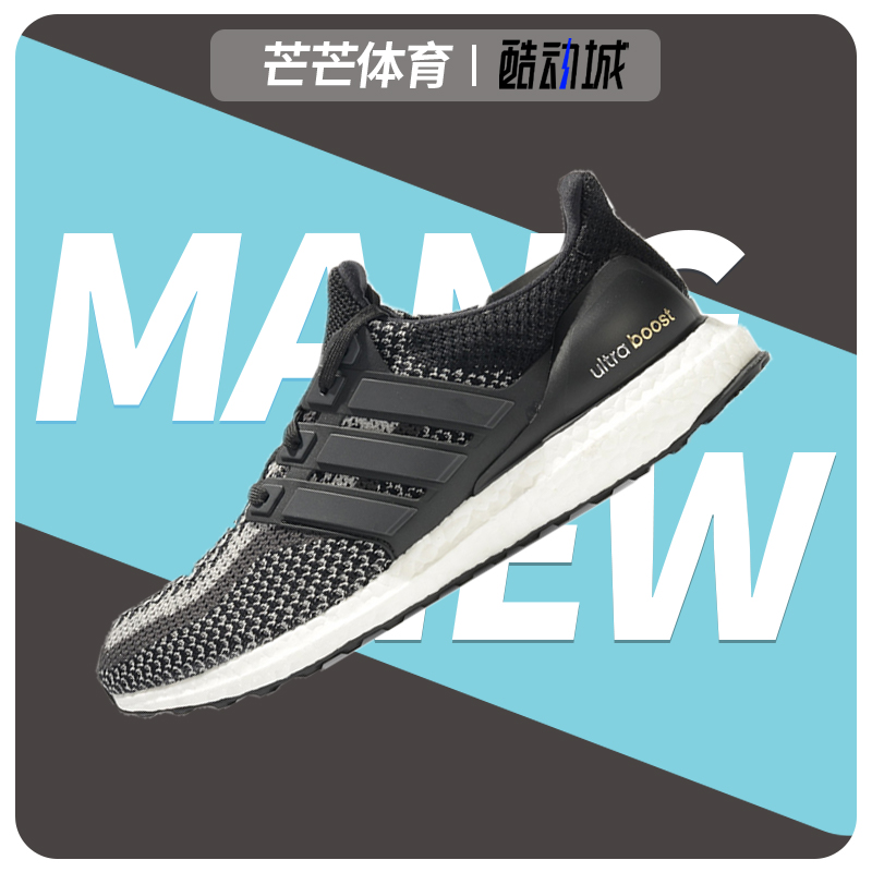 Adidas/阿迪达斯跑步鞋