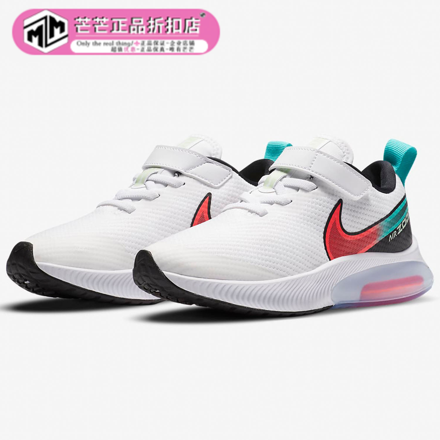 耐克儿童气垫缓震舒适运动鞋