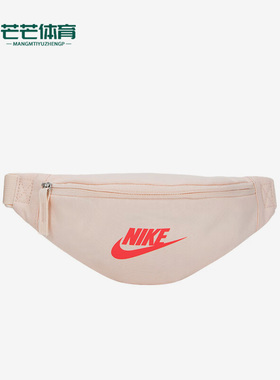 Nike/耐克正品秋季男女户外出行旅游时尚单肩腰包DB0488-838
