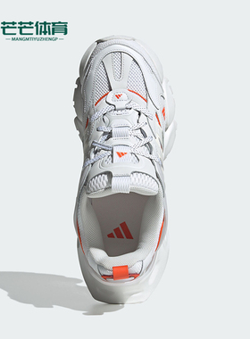 Adidas/阿迪达斯正品防滑耐磨新款男女款厚底缓震跑步鞋JP5758