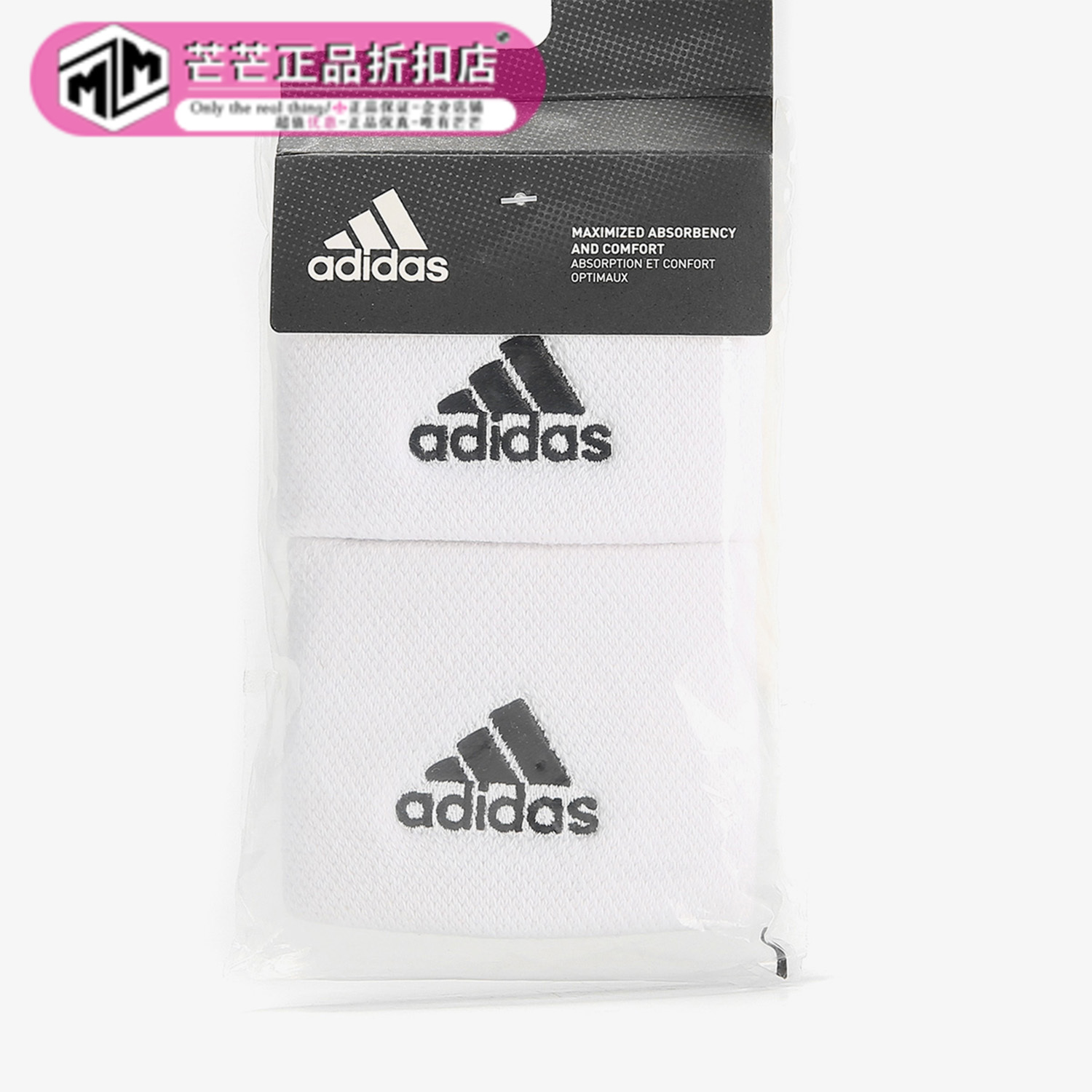 Adidas/阿迪达斯正品新款 男女护腕训练透气吸汗护腕 CF6279