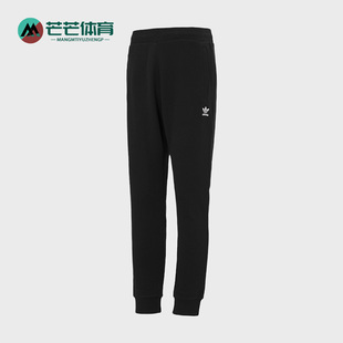 三叶草男子运动针织长裤 Adidas 新款 春季 HC5126 阿迪达斯正品