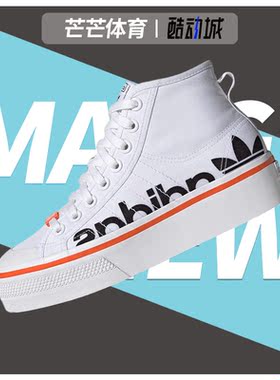 Adidas/阿迪达斯正品秋季新款女子休闲板鞋舒适休闲鞋S42601