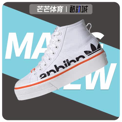 阿迪达斯三叶草男女休闲板鞋