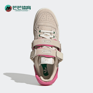 Adidas/阿迪达斯正品三叶草新款男女同款运动轻便透气板鞋 GY2417