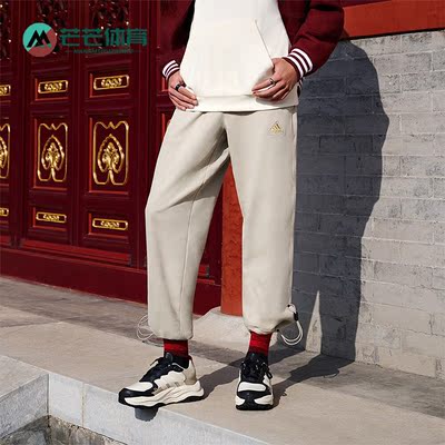 Adidas/阿迪达斯男士运动长裤