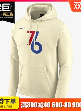 Nike/耐克正品春季新款男子篮球运动连帽休闲套头卫衣CD3257