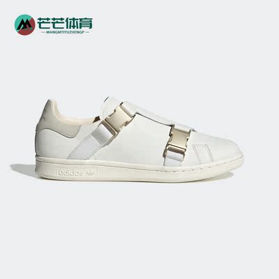 adidas阿迪达斯女板鞋48