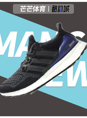 Adidas/阿迪达斯正品 UltraBOOST OG 元年配色 男女跑步鞋 G28319