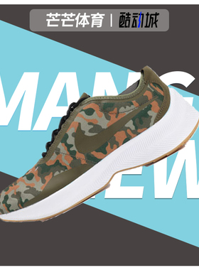 Nike/耐克正品EXP-Z07 SE 男子时尚轻便透气缓震运动跑步鞋AO3093