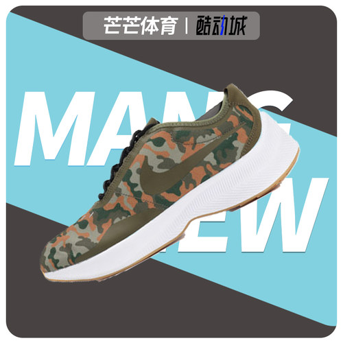 Nike/耐克透气缓震运动跑步鞋男