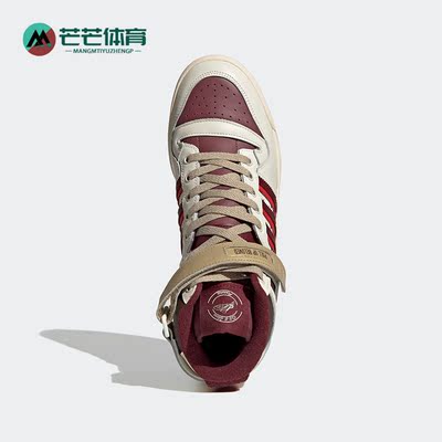 Adidas/阿迪达斯正品三叶草FORUM restaurants男女同款板鞋FZ6567