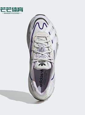 Adidas/阿迪达斯正品三叶草新款男女透气休闲运动鞋GZ9694