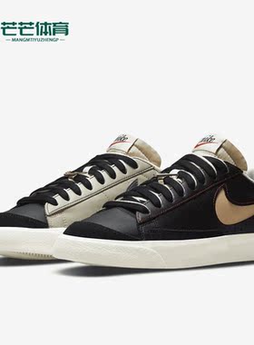 Nike/耐克正品夏季新款男子休闲运动低帮板鞋 DH4370-001