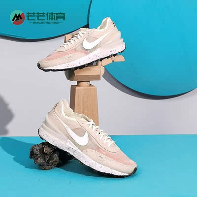 Nike/耐克正品2021新款低帮