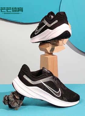 Nike/耐克正品 夏季舒适透气男子运动休闲跑步鞋 DD0204-001