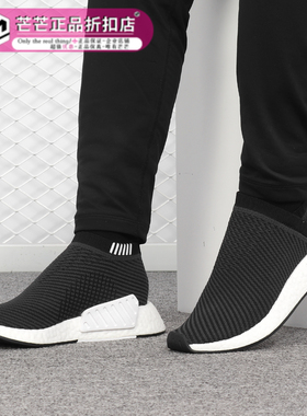 Adidas/阿迪达斯正品 男子三叶草 黑白潮流舒适减震休闲鞋 D96744