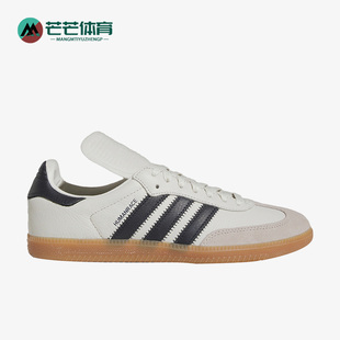 OG男女运动轻便板鞋 Adidas Samba 三叶草新款 HP3383 阿迪达斯正品