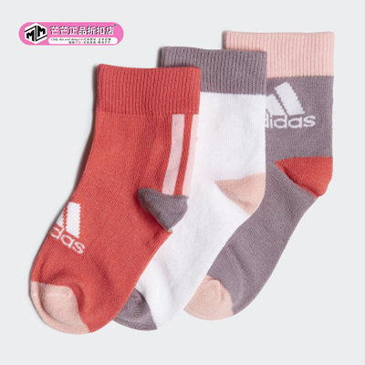 Adidas/阿迪达斯正品夏季新款儿童休闲运动袜子FN0995 FN0997