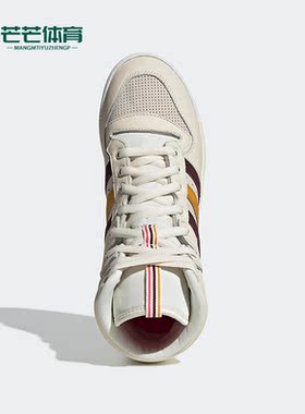 Adidas/阿迪达斯正品x Eric Emanuel 联名男女高帮休闲板鞋G25836