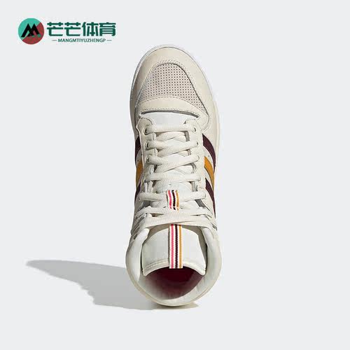 Adidas/阿迪达斯正品x Eric Emanuel 联名男女高帮休闲板鞋G25836