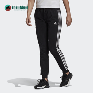 女子训练修身 Adidas 阿迪达斯正品 新款 GM5542 收口运动长裤