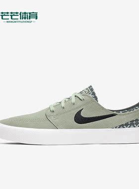 Nike/耐克正品夏新款SB休闲街头低帮男女同款运动板鞋 CI2231-300