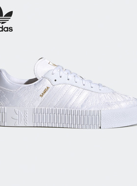 Adidas/阿迪达斯正品三叶草SAMBAROSE W 男女经典厚底板鞋 EG5158