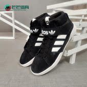 阿迪达斯正品 男女经典 三叶草 Adidas VRX MID 休闲运动鞋 EE6236